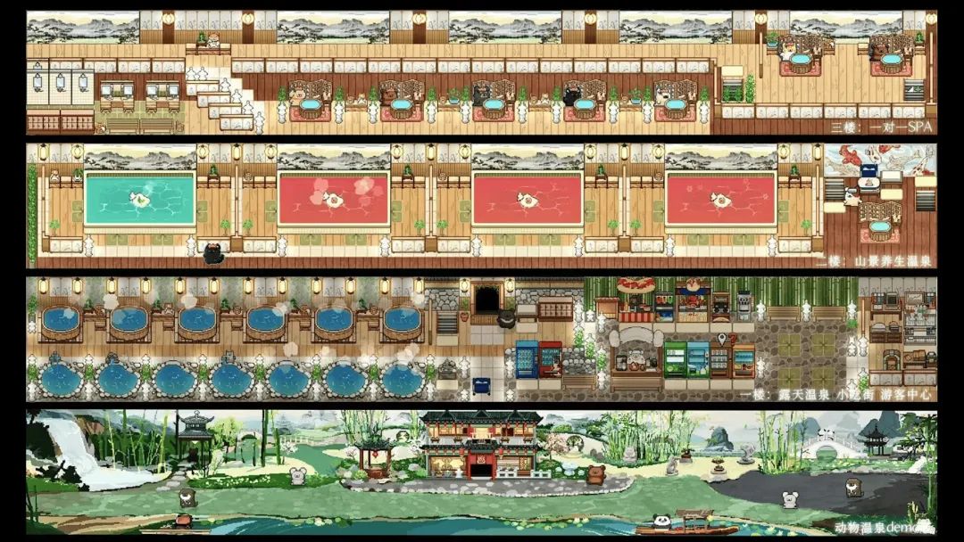【游戏推荐】《线条小狗：动物温泉》v1.0.1b 免安装中文学习版