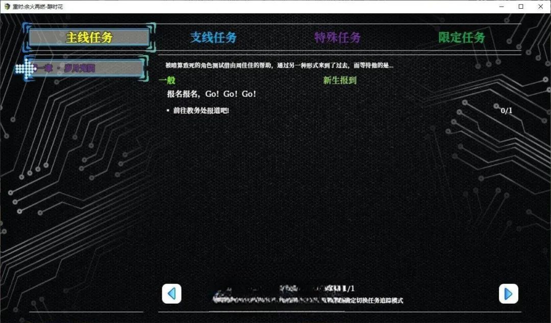 【游戏推荐】《重时：余火再燃 天彩乱》v25.05.16 官方中文版