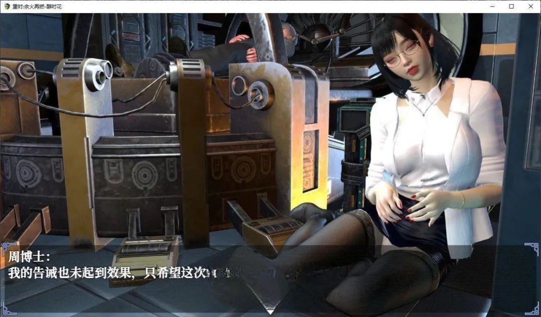 【游戏推荐】《重时：余火再燃 天彩乱》v25.05.16 官方中文版