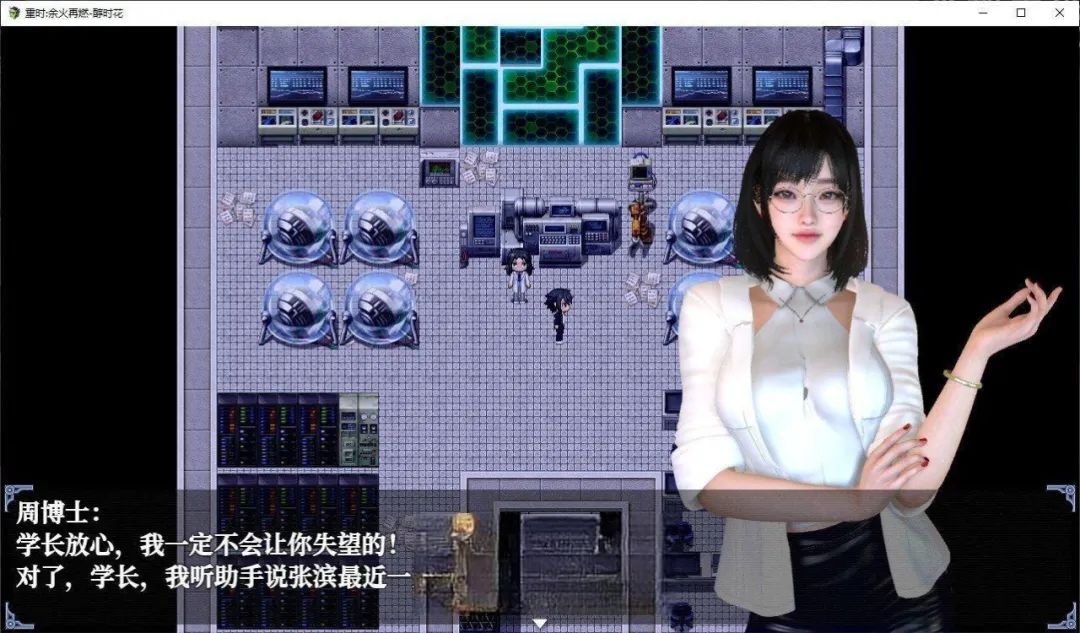 【游戏推荐】《重时：余火再燃 天彩乱》v25.05.16 官方中文版