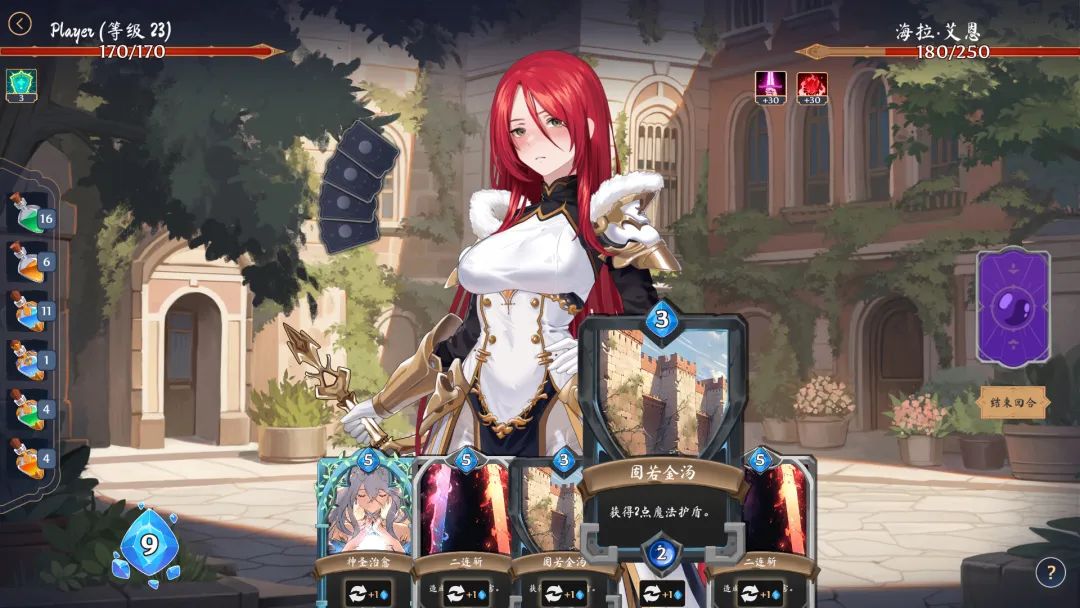 【游戏推荐】《AURA: Hentai Cards》v1.6+DLC 免安装STEAM官方中文版