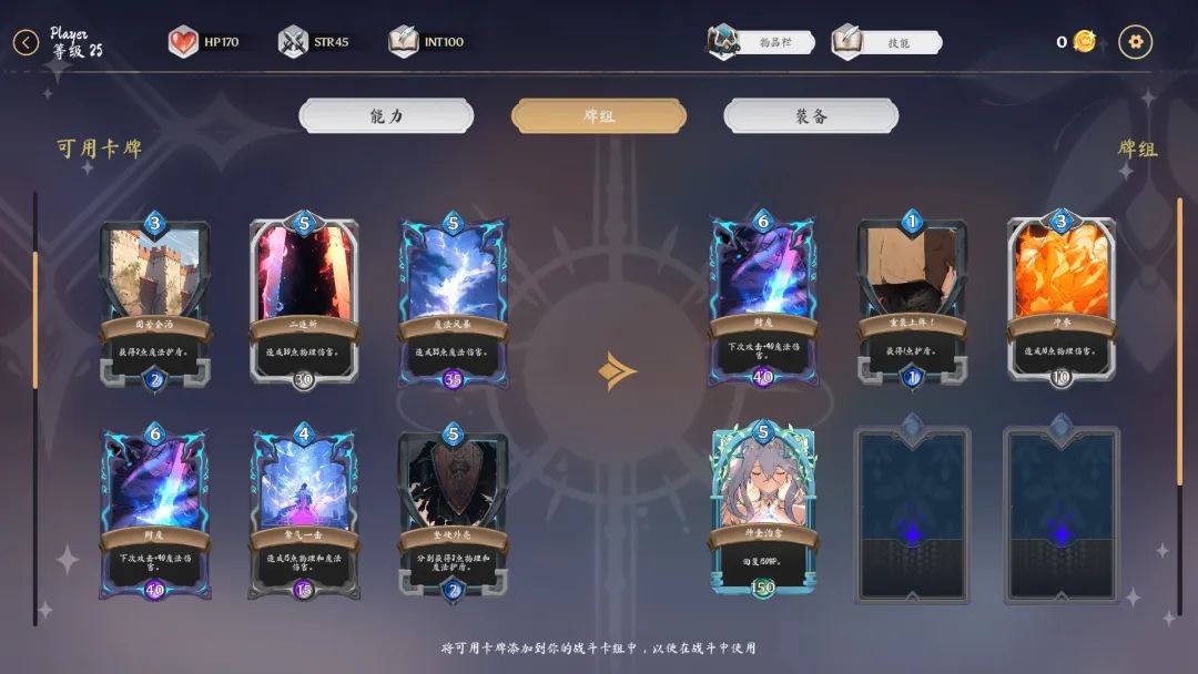 【游戏推荐】《AURA: Hentai Cards》v1.6+DLC 免安装STEAM官方中文版