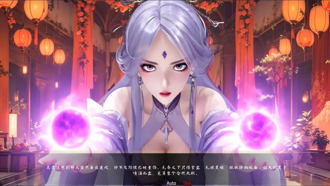 【游戏推荐】《极乐不羡仙》v1.0.8b 免安装中文学习版