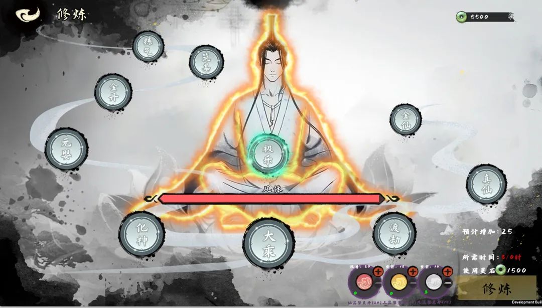 【游戏推荐】《极乐不羡仙》v1.0.8b 免安装中文学习版