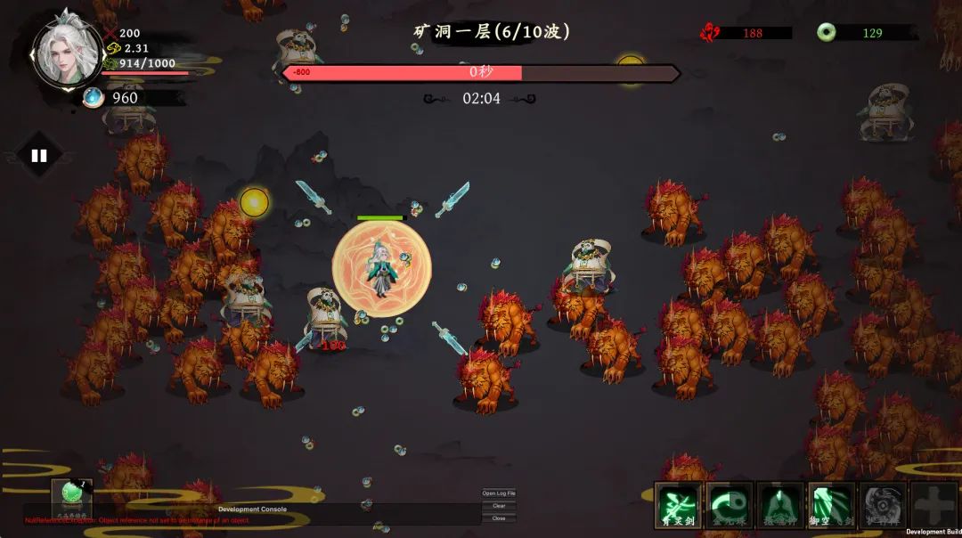【游戏推荐】《极乐不羡仙》v1.0.8b 免安装中文学习版