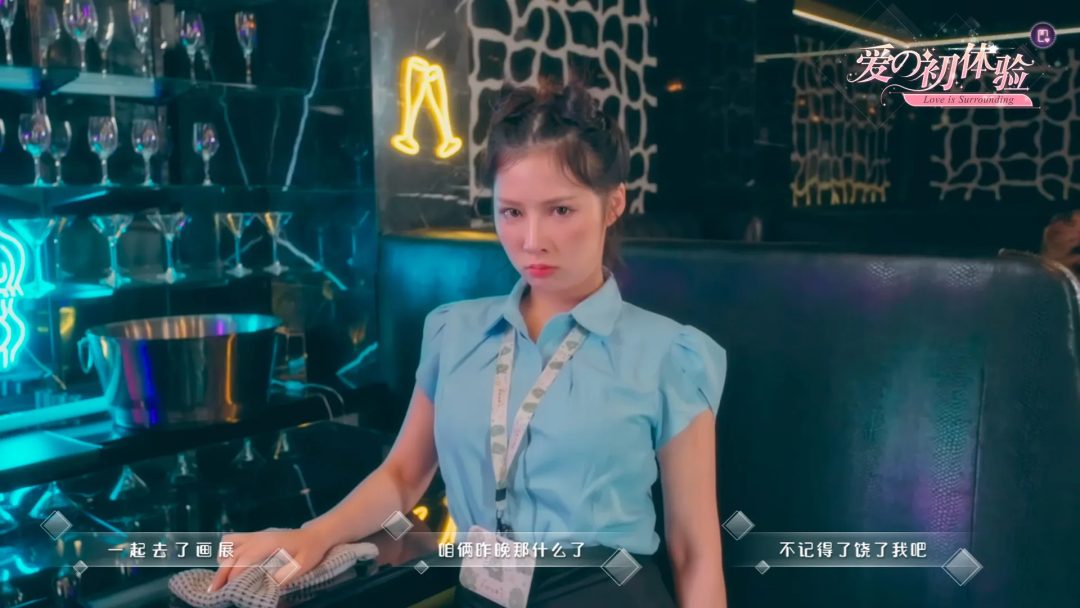 【游戏推荐】《愛的初體驗》v1.0 免安装中文完整版