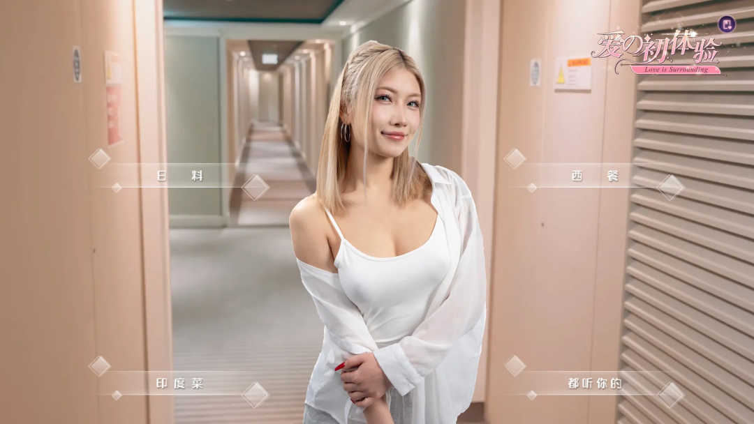 【游戏推荐】《愛的初體驗》v1.0 免安装中文完整版