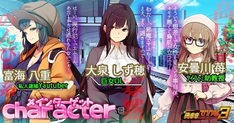 【游戏推荐】《满车率300%3 》v20250514 DLC1+存档 官方中文版