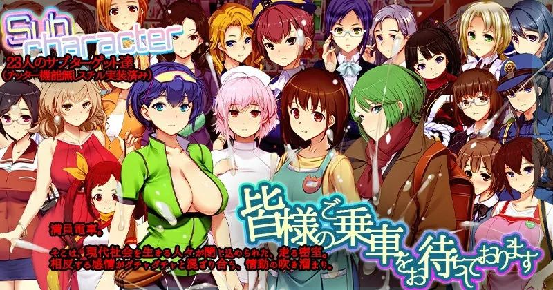 【游戏推荐】《满车率300%3 》v20250514 DLC1+存档 官方中文版