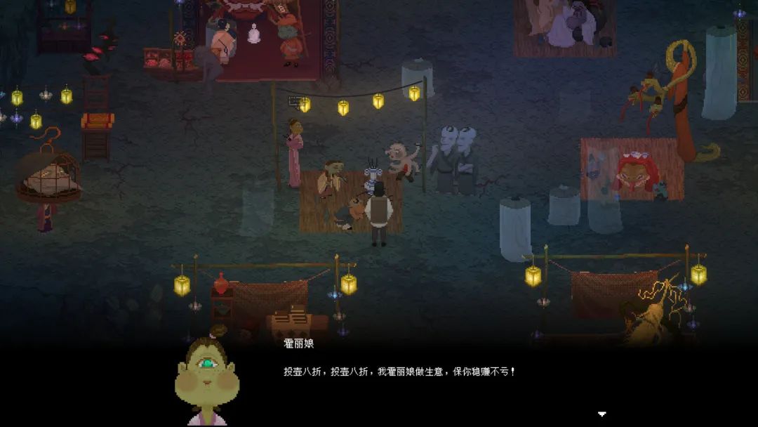 【游戏推荐】《山海旅人2》v2.1.7.2 免安装豪华中文学习版
