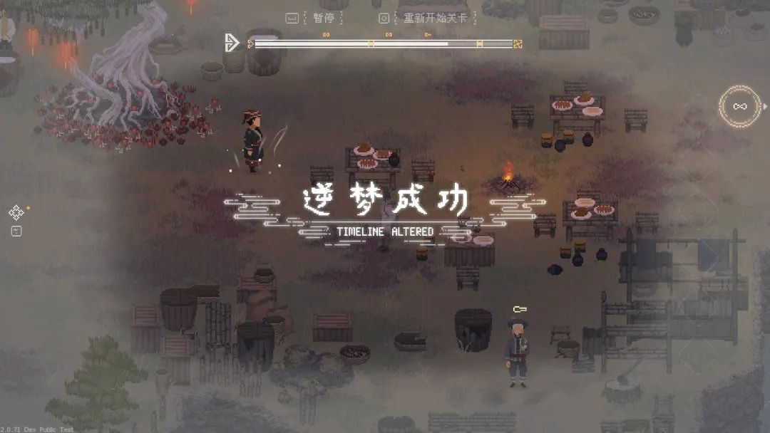 【游戏推荐】《山海旅人2》v2.1.7.2 免安装豪华中文学习版