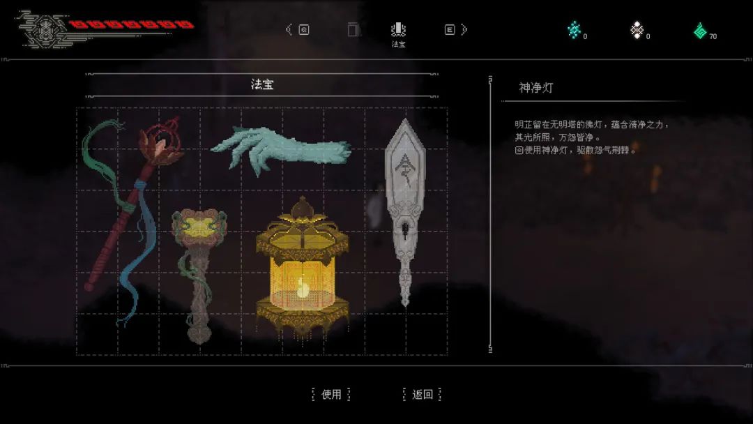 【游戏推荐】《山海旅人2》v2.1.7.2 免安装豪华中文学习版