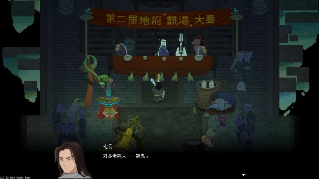 【游戏推荐】《山海旅人2》v2.1.7.2 免安装豪华中文学习版