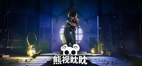 【游戏推荐】《熊视眈眈》v1.0.39 免安装中文学习版