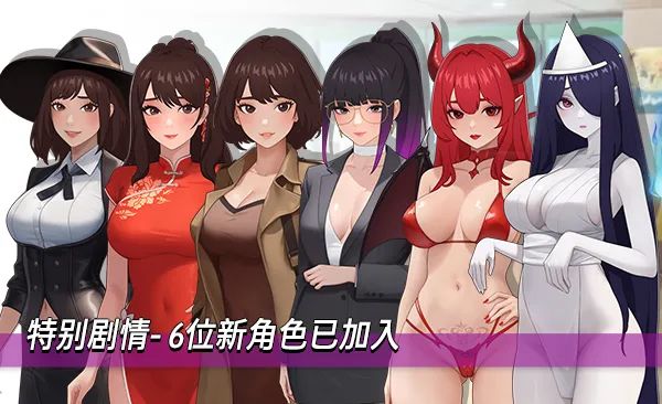 【游戏推荐】《职场幻想》 Ver1.3.0 免安装中文学习版