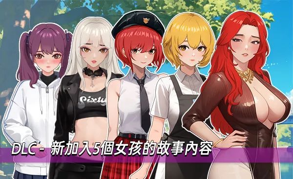 【游戏推荐】《职场幻想》 Ver1.3.0 免安装中文学习版