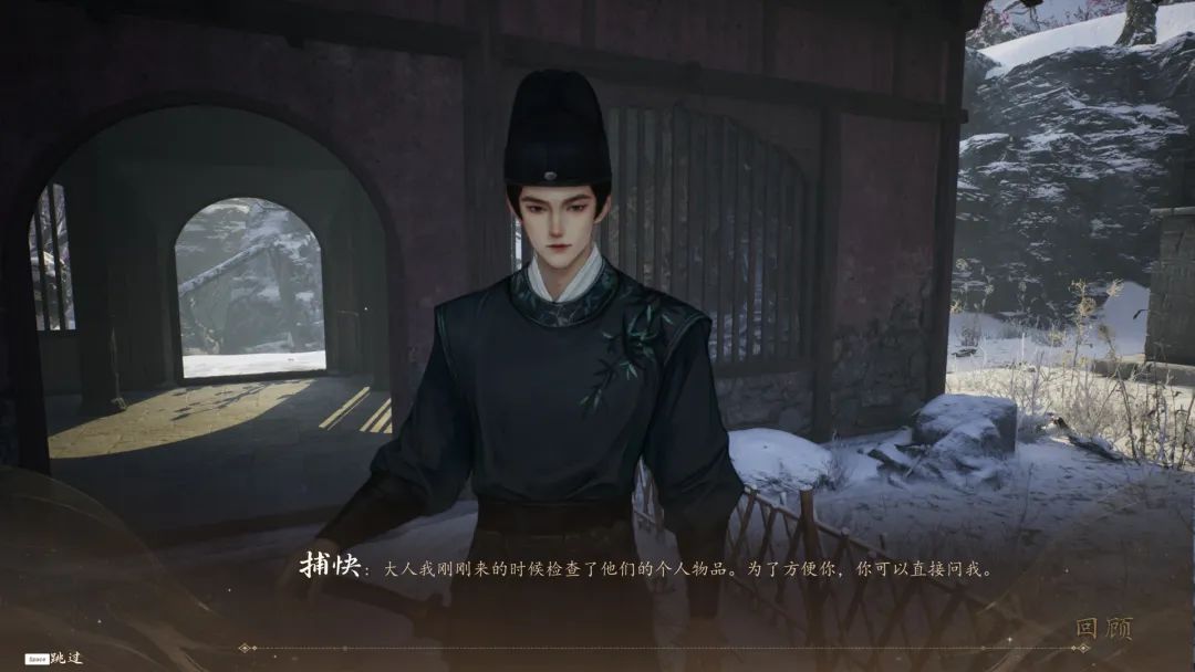 【游戏推荐】《火起雪中寺》Build.18601570 免安装中文学习版