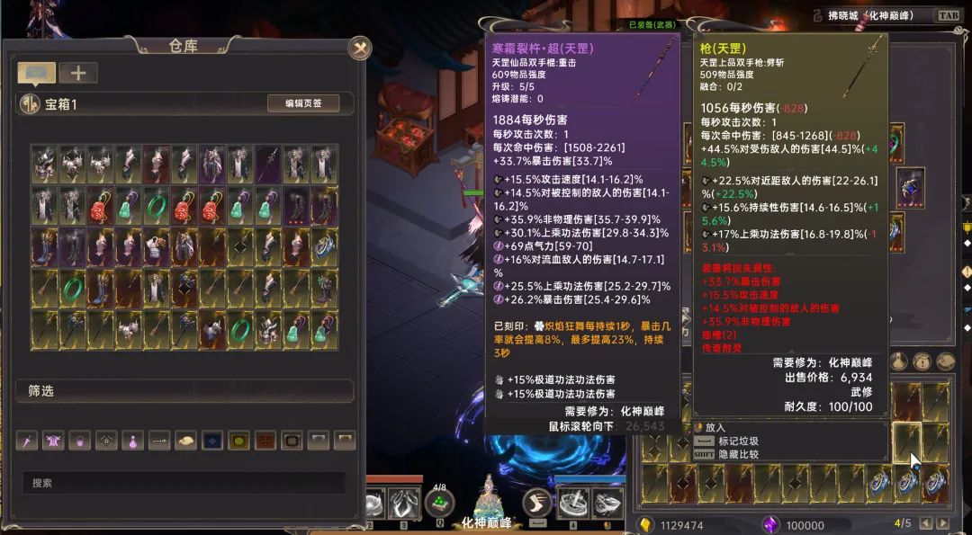 【游戏推荐】《黯魂录:斩仙》v20250526 免安装繁体中文学习版 【游戏推荐】《黯魂录:斩仙》v20250526 免安装繁体中文学习版