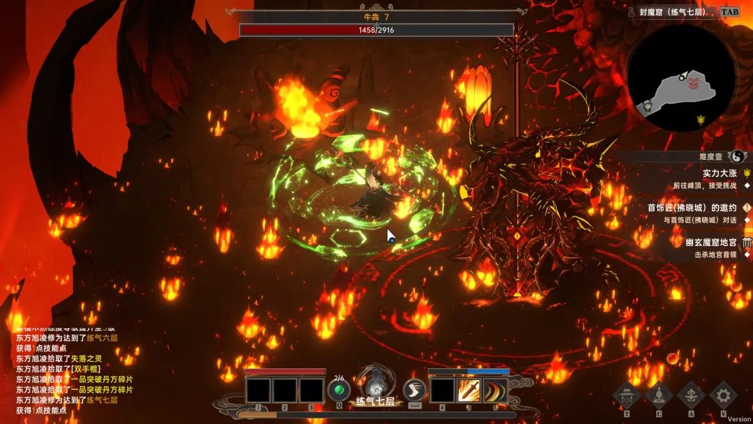 【游戏推荐】《黯魂录:斩仙》v20250526 免安装繁体中文学习版 【游戏推荐】《黯魂录:斩仙》v20250526 免安装繁体中文学习版