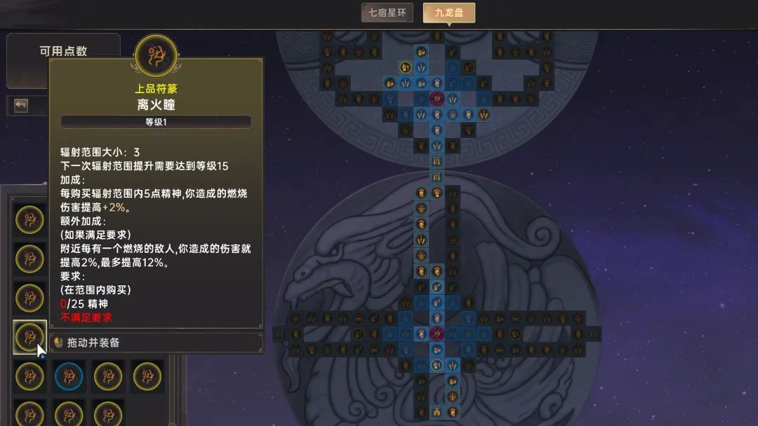 【游戏推荐】《黯魂录:斩仙》v20250526 免安装繁体中文学习版 【游戏推荐】《黯魂录:斩仙》v20250526 免安装繁体中文学习版