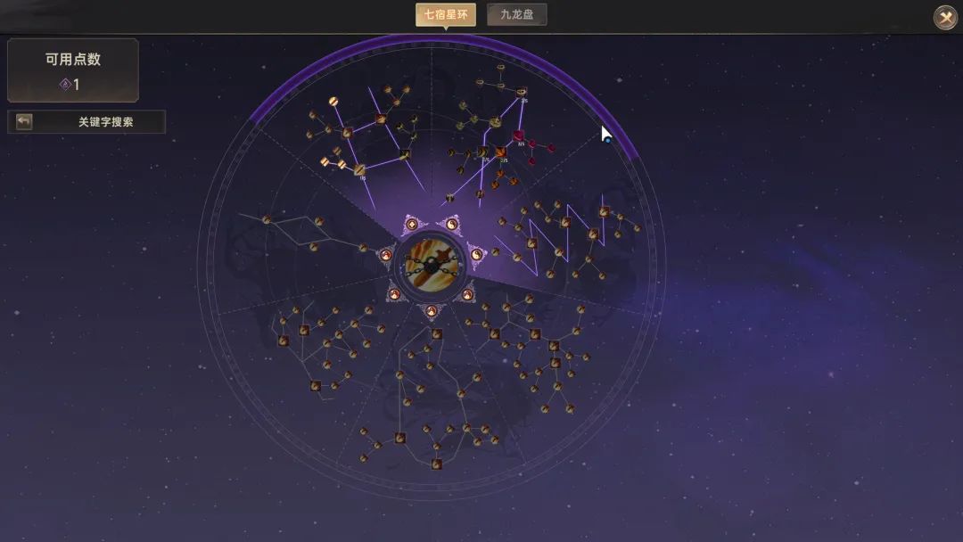 【游戏推荐】《黯魂录:斩仙》v20250526 免安装繁体中文学习版 【游戏推荐】《黯魂录:斩仙》v20250526 免安装繁体中文学习版