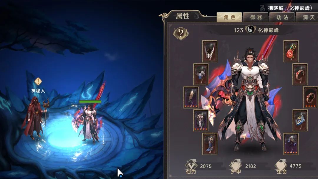 【游戏推荐】《黯魂录:斩仙》v20250526 免安装繁体中文学习版 【游戏推荐】《黯魂录:斩仙》v20250526 免安装繁体中文学习版