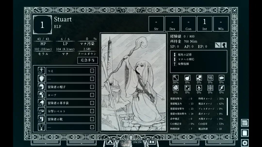 【游戏推荐】《深渊之路》v1.0.0 免安装中文学习版 【游戏推荐】《深渊之路》v1.0.0 免安装中文学习版