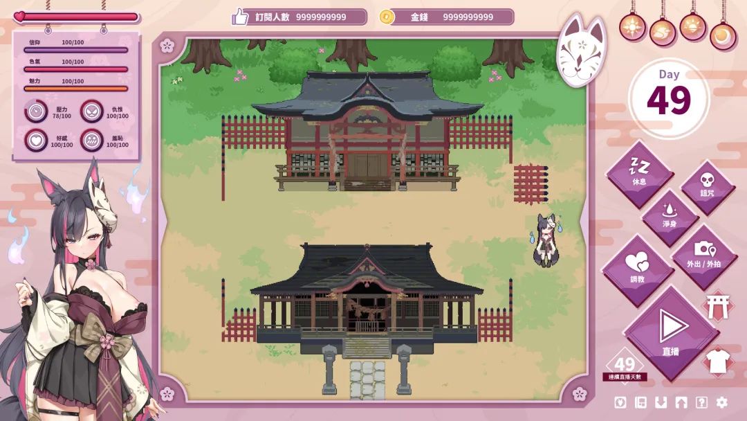 【游戏推荐】《妖狐的深夜直播》免安装中文步兵正式版