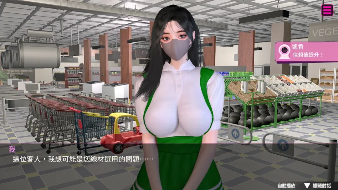 【游戏推荐】《隔壁的女主播》免安装中文学习版 【游戏推荐】《隔壁的女主播》免安装中文学习版