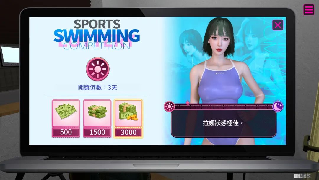 【游戏推荐】《隔壁的女主播》免安装中文学习版 【游戏推荐】《隔壁的女主播》免安装中文学习版