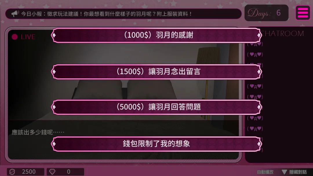 【游戏推荐】《隔壁的女主播》免安装中文学习版 【游戏推荐】《隔壁的女主播》免安装中文学习版