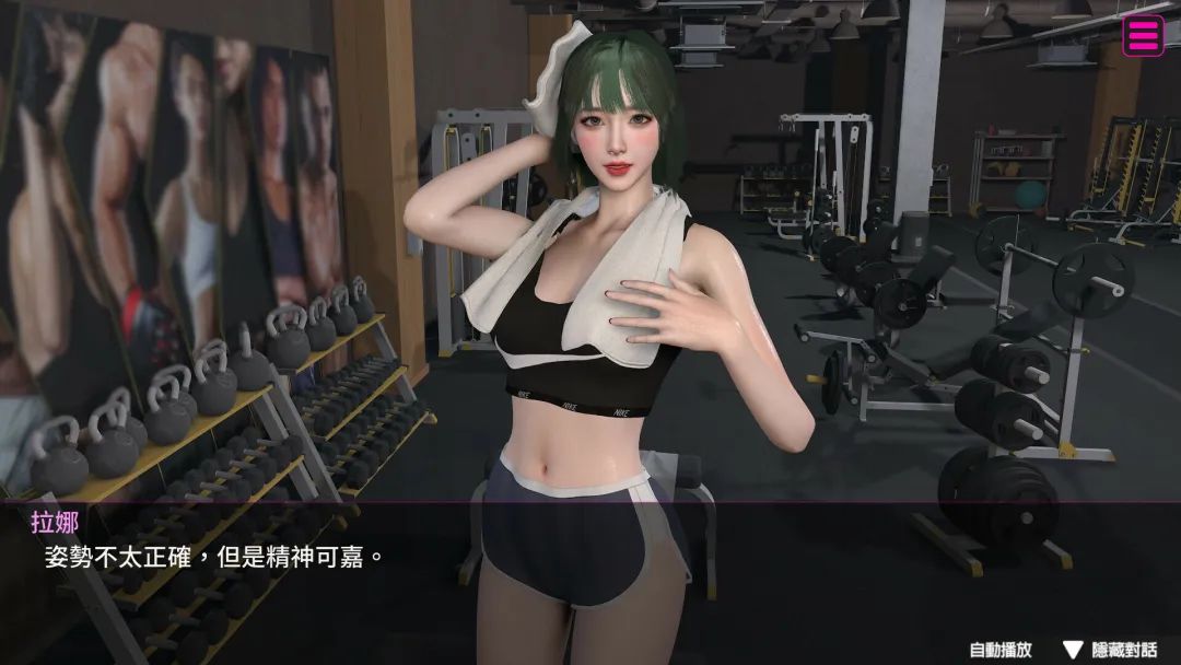 【游戏推荐】《隔壁的女主播》免安装中文学习版 【游戏推荐】《隔壁的女主播》免安装中文学习版