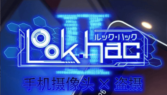 【游戏推荐】《LOOKhac2》DLC回想全解锁 免安装中文正式版