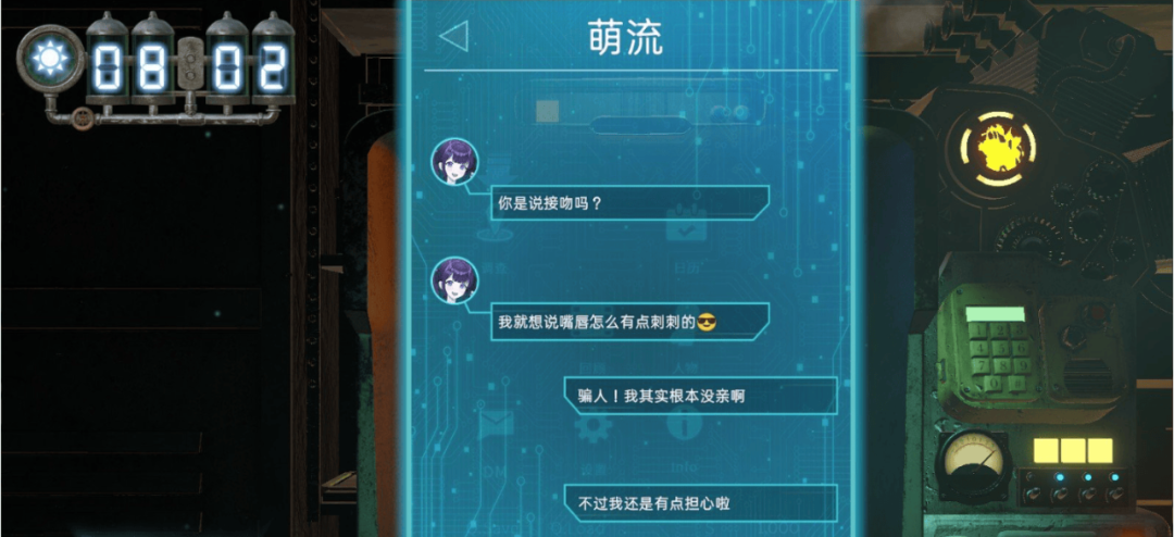 【游戏推荐】《LOOKhac2》DLC回想全解锁 免安装中文正式版