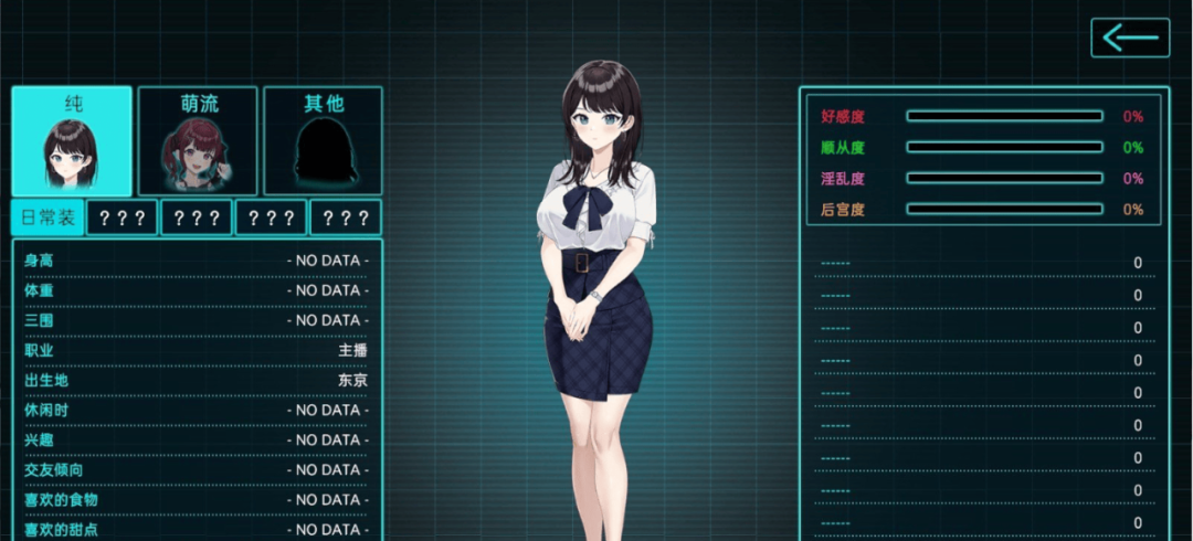 【游戏推荐】《LOOKhac2》DLC回想全解锁 免安装中文正式版