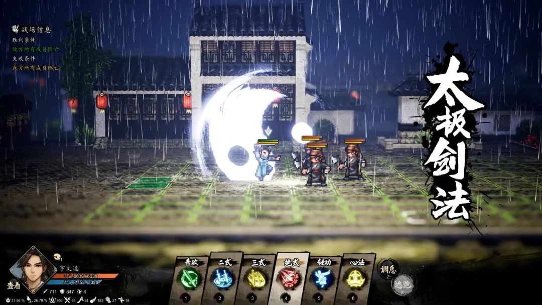 【游戏推荐】像素武侠杀疯了!20万玩家93%好评的《逸剑风云决》带你梦回DOS时代 【游戏推荐】像素武侠杀疯了!20万玩家93%好评的《逸剑风云决》带你梦回DOS时代