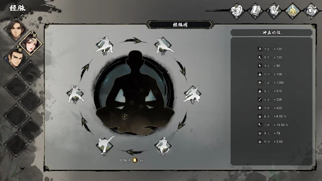 【游戏推荐】像素武侠杀疯了!20万玩家93%好评的《逸剑风云决》带你梦回DOS时代 【游戏推荐】像素武侠杀疯了!20万玩家93%好评的《逸剑风云决》带你梦回DOS时代