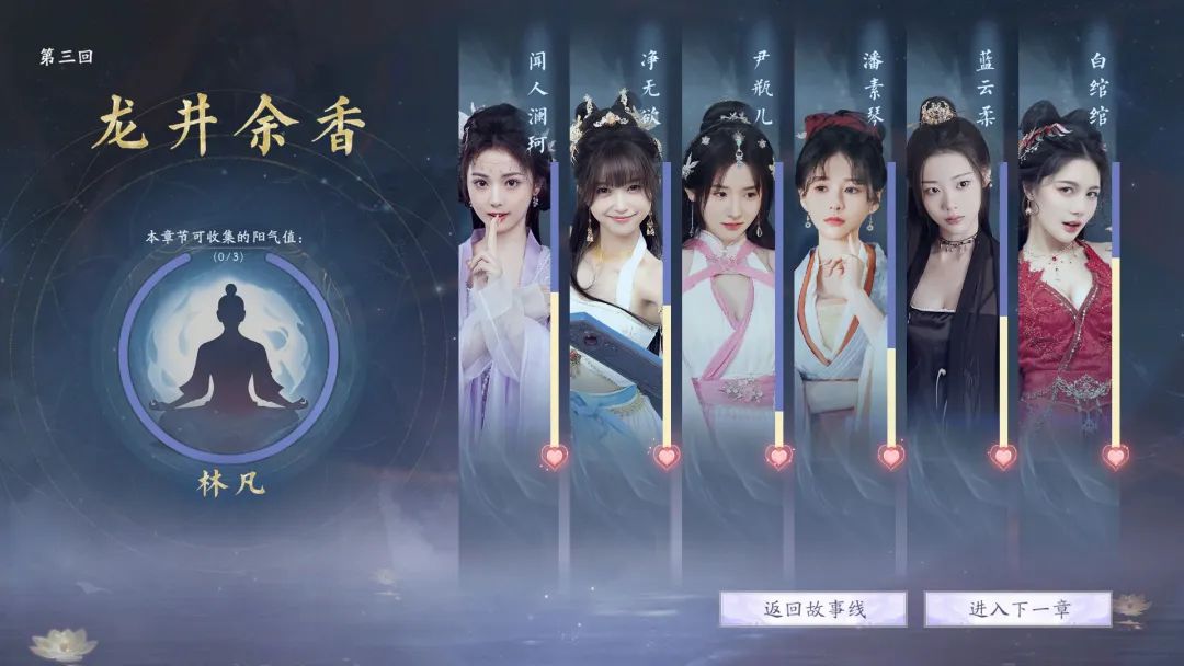 【游戏推荐】美女绕身劫难渡!《美女,请别影响我成仙》开启渡劫飞升 【游戏推荐】美女绕身劫难渡!《美女,请别影响我成仙》开启渡劫飞升