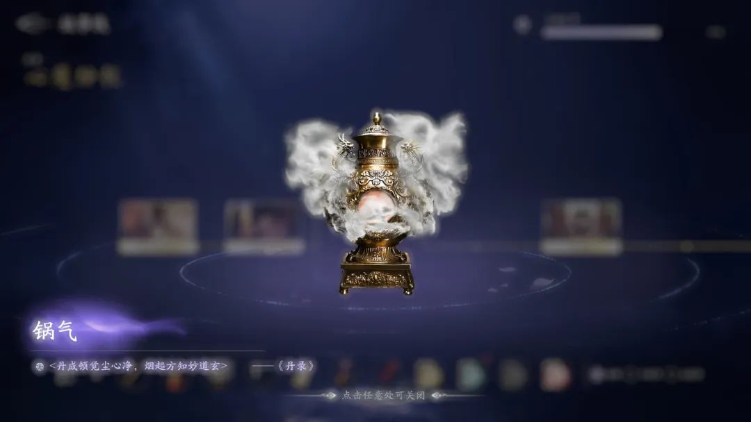 【游戏推荐】美女绕身劫难渡!《美女,请别影响我成仙》开启渡劫飞升 【游戏推荐】美女绕身劫难渡!《美女,请别影响我成仙》开启渡劫飞升