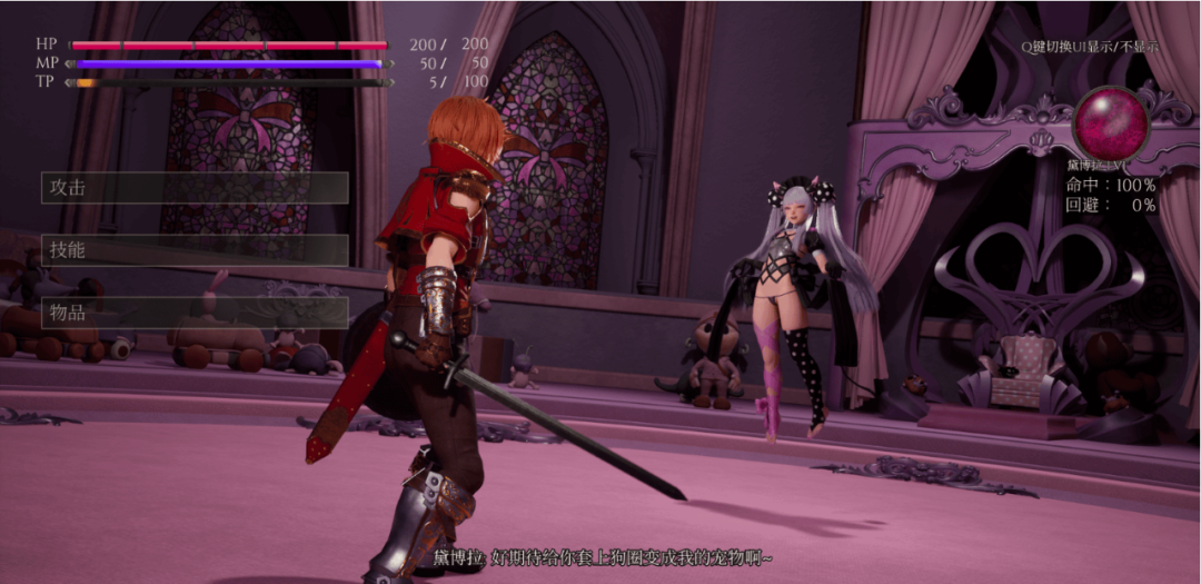 【游戏推荐】《魔女的侵袭：黛博拉的房间》v0.1 免安装中文版