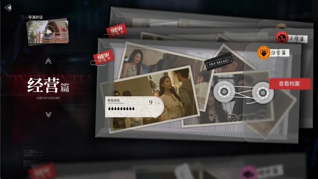 【游戏推荐】《情感反诈模拟器》全DLC+修复离线 免安装中文正式版