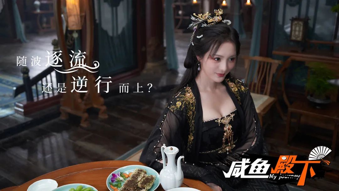 【游戏推荐】《咸鱼殿下》免安装中文学习2K版 【游戏推荐】《咸鱼殿下》免安装中文学习2K版