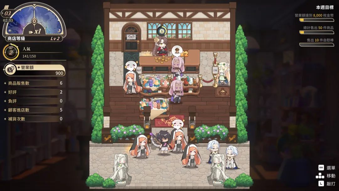 【游戏推荐】《异世界奇趣用品店》v1.2.5 免安装中文学习版 【游戏推荐】《异世界奇趣用品店》v1.2.5 免安装中文学习版