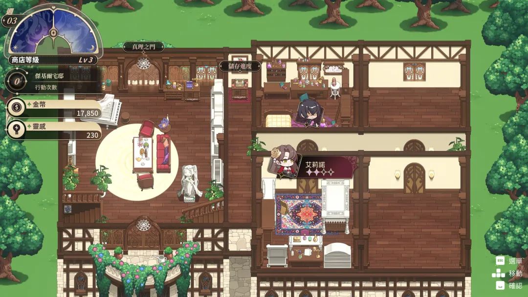 【游戏推荐】《异世界奇趣用品店》v1.2.5 免安装中文学习版 【游戏推荐】《异世界奇趣用品店》v1.2.5 免安装中文学习版