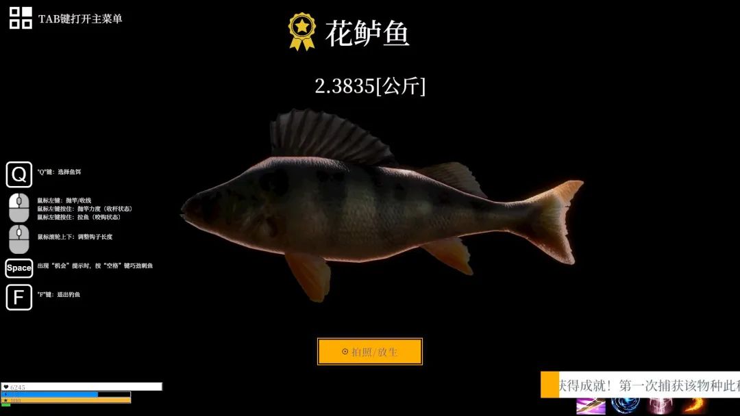 【游戏推荐】《异世界生存指南》v20250627-夏日泳装SP3更新 免安装中文学习版