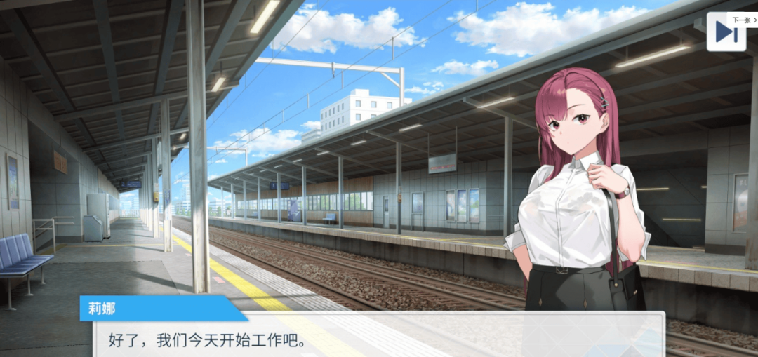 【游戏推荐】《卧底变态调查员莉娜》 v1.00 DL免安装官方中文版 【游戏推荐】《卧底变态调查员莉娜》 v1.00 DL免安装官方中文版