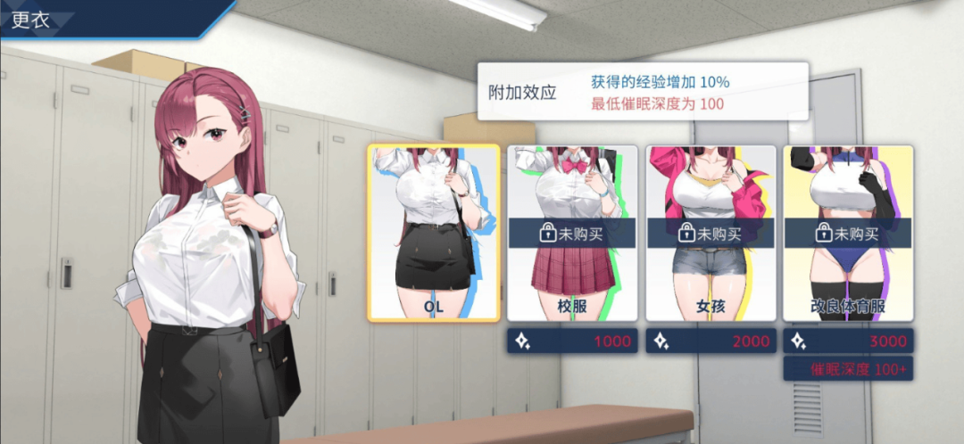 【游戏推荐】《卧底变态调查员莉娜》 v1.00 DL免安装官方中文版 【游戏推荐】《卧底变态调查员莉娜》 v1.00 DL免安装官方中文版