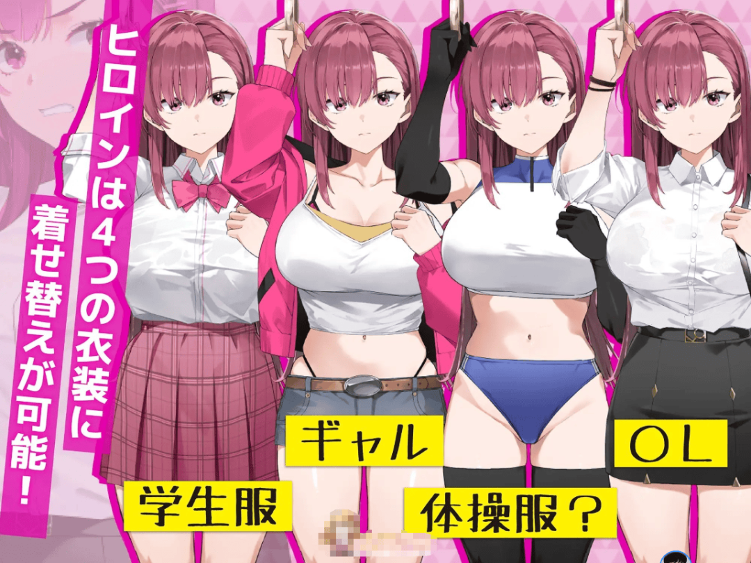 【游戏推荐】《卧底变态调查员莉娜》 v1.00 DL免安装官方中文版 【游戏推荐】《卧底变态调查员莉娜》 v1.00 DL免安装官方中文版