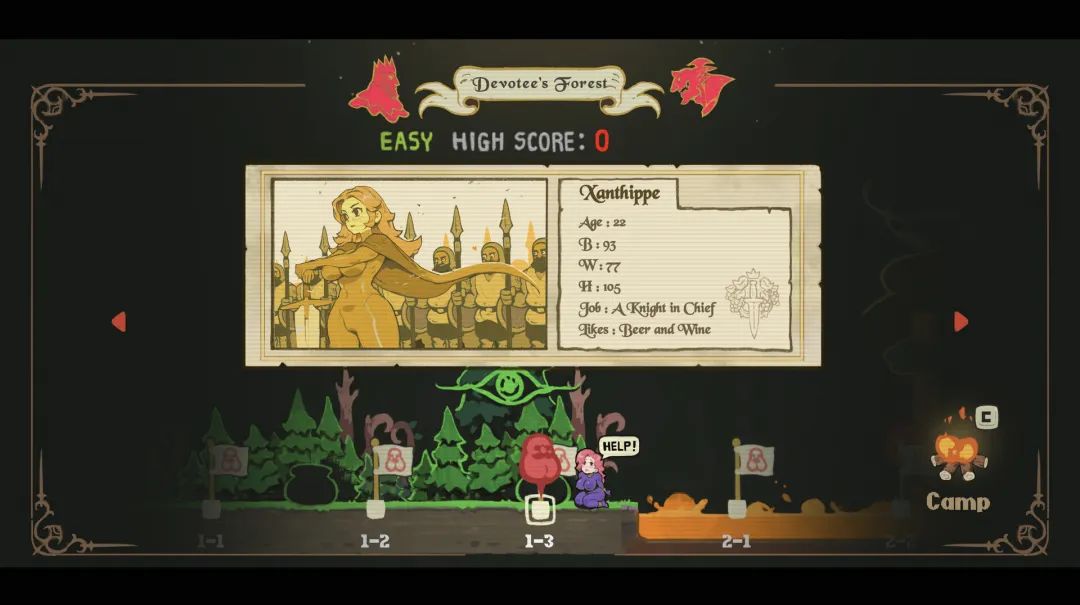 【游戏推荐】《蜜臀骑士》v1.0 免安装中文学习版