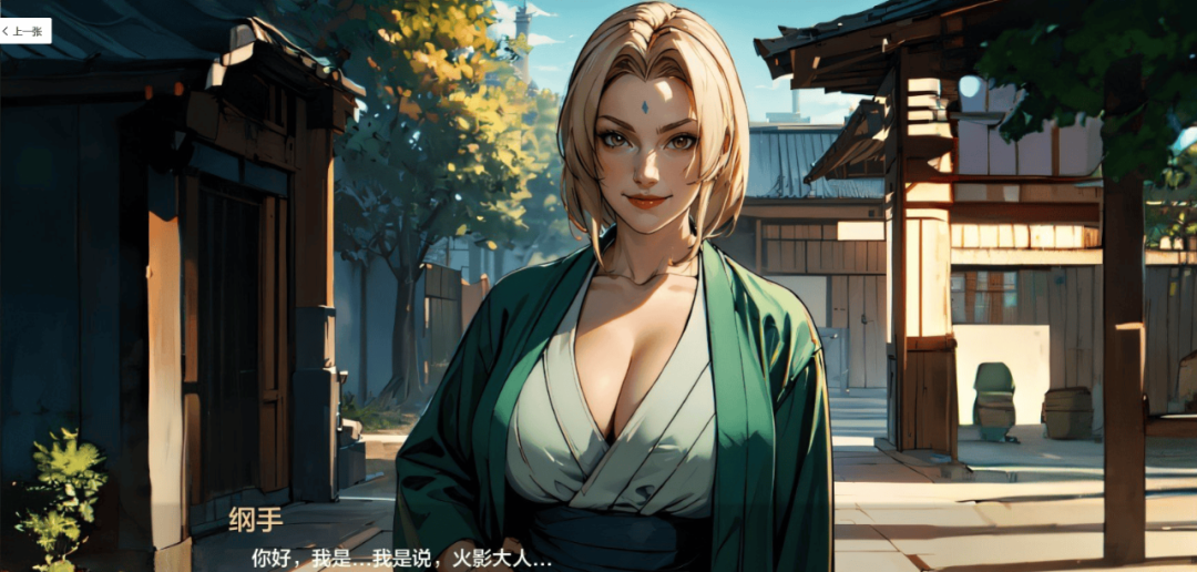 【游戏推荐】《火影的生活》v0.12 免安装AI汉化版 电脑+安卓 【游戏推荐】《火影的生活》v0.12 免安装AI汉化版 电脑+安卓